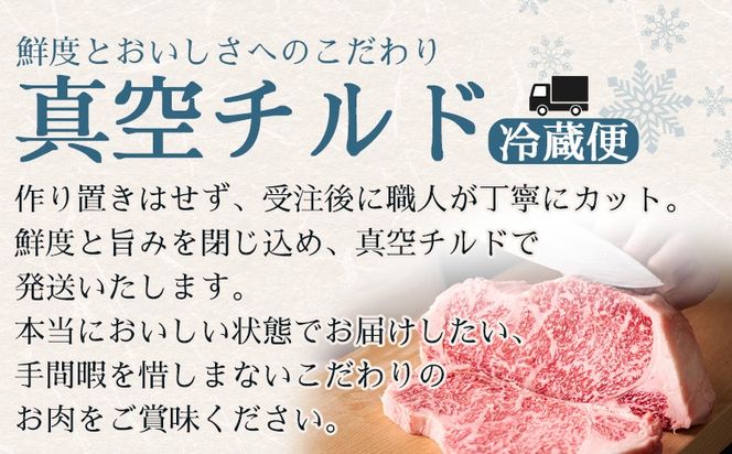 ＜【新鮮チルド】宮崎牛特選サーロインステーキ 合計600g＞入金確認後、14営業日以内に順次発送 【 A5等級 ランク 最高等級 高級 お肉 ステーキ 和牛 黒毛和牛 ブランド牛 真空パック 個包装 新鮮 鮮度 】【b1075_no】