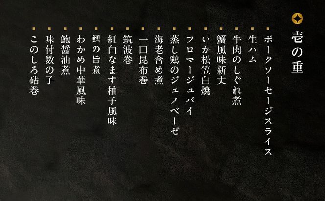 【ウェスティン都ホテル京都】和洋おせち料理 三段重(冷蔵)約5人前｜京都 ホテル特製おせち 人気おせち［ 京都東山 ラグジュアリーホテル 和洋おせち三段 5人 グルメ 美食 おいしい 人気 おすすめ 2026 正月 お祝い お取り寄せ 通販 送料無料 年内配送 ふるさと納税 ］ 261009_A-AA555