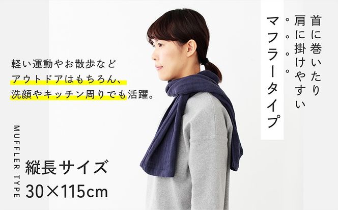 015B557 SHINTO TOWEL「2.5重ガーゼ・マフラータオル」（ベージュ）2枚セット オーガニックコットン100%