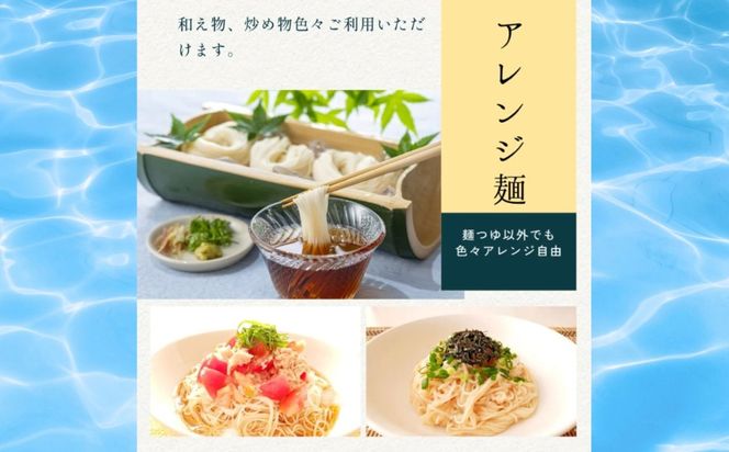 TV番組「マツコ＆有吉 かりそめ天国」紹介店 こにゅうどうくん箱入り 手延そうめん 3箱･15食分【金魚印 王道 大矢知 伝承の味 高級麺 特産 手延べめん 素麺 そうめん そーめん 手延べ素麺 冷麦 無添加 手延べ 長期保存 家庭用 ソーメン 乾麺 めん 人気 名産品 お取り寄せ 家庭用  お土産 高級 保存食 非常食 乾麺 御中元 三重県 特産品 贈り物三重県 四日市市 ふるさと納税】