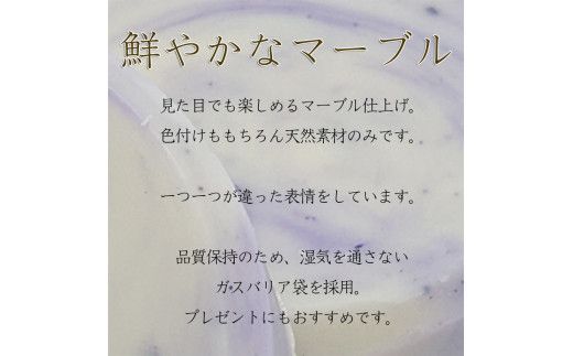 【水晶石鹸】生産者の顔が見えるオーガニック・プレミアム石鹸【2個セット】　※離島への配送不可