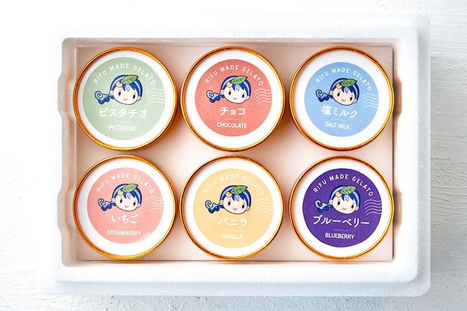 《12月24日までのお申込で年内発送間に合う》 ジェラートバラエティパック6種×各2個（計12個）|06_pcf-171201