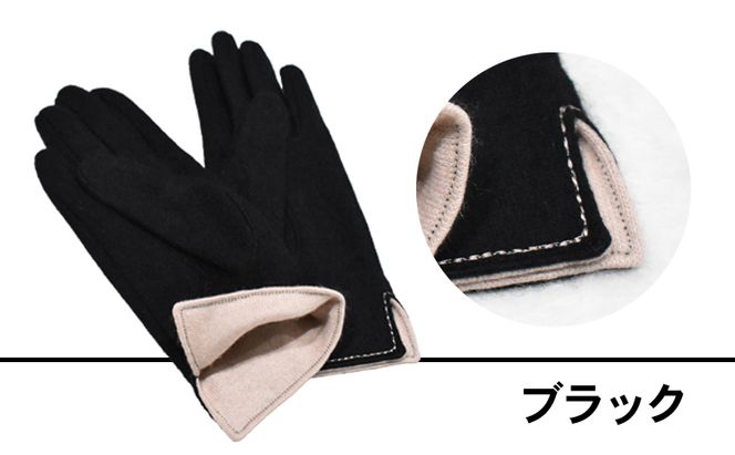 カシミヤ100％　レディース　バイカラーファッショングローブ ファッション小物 小物 寒さ対策 冬 冬小物 手袋 シンプル おしゃれ 通勤 お出かけ 普段使い 