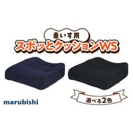 自動車シートメーカーが追求した最幸の座り心地　車いす用「スポッとクッションWS」[023M02]