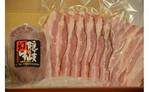 和牛コンビーフ・自家製ベーコンセット