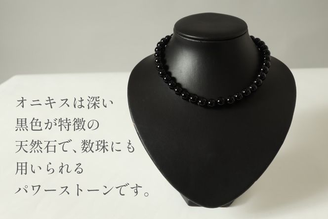 AK015-b Marycoco オニキス 10mm珠 ネックレス イヤリング セット [ mj-seto-10 貝パール ネックレス ピアス イヤリング ジュエリー アクセサリー メアリーココ 長崎県 島原市 ]