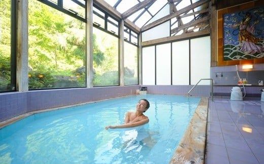 山の神温泉　優香苑ペア宿泊券 【176】