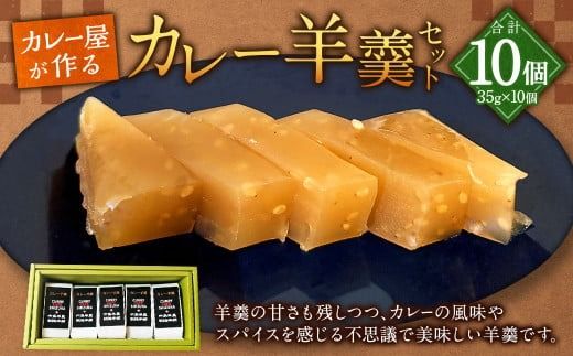 y{茧S璬zJ[J[r㻃ZbgmFA܂łɏoׁyc1390_crz 35g×10 v350g 悤 r aَq aXC[c  J[