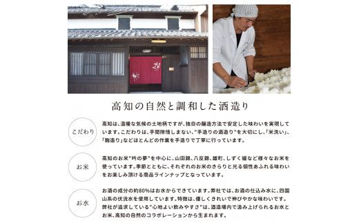 【CF-R7hbk】SSJ026　志ら菊 上撰 1800ml 2本＜高知 芸西村 仙頭酒造場 酒 日本酒 土佐 しらぎく＞