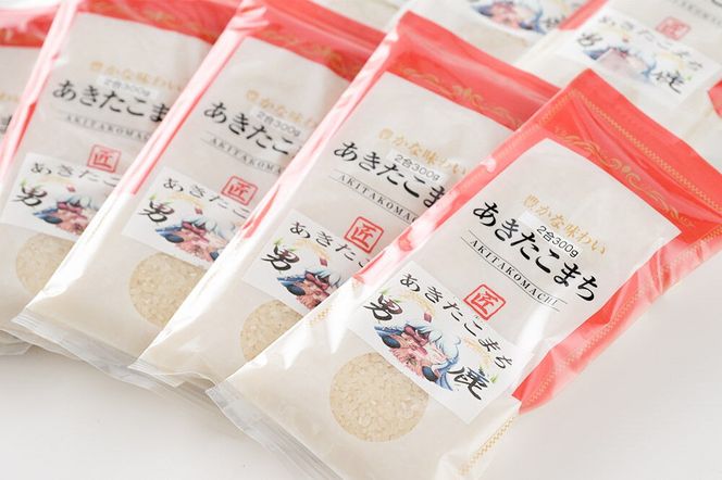 あきたこまち（精米） 2合（300g)×10袋 吉元耕業 お米 米 こめ 白米 精米 [あきたこまち ブランド米 お米 白米 精米 米どころ 秋田 男鹿市 秋田県産]|23_ymk-021001