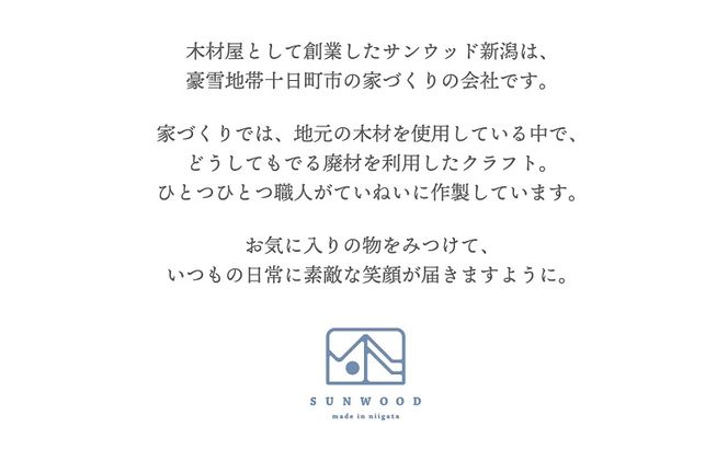 桐箱に入った無垢のオハシオキ 5個セット 日用品 箸置き 食器 カトラリー 木材 シンプル ナチュラル テーブルウェア 人気 おすすめ 送料無料 