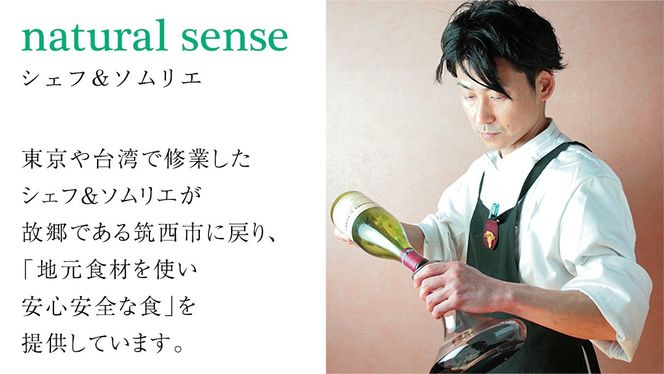 日本一シェフ の チャイナ ＆ フレンチ おせち 【 極・きわみ 】 ～アペリティフからスイーツまで～ 冷蔵 生おせち 2026 正月 キャビア フカヒレ 常陸牛 ローズポーク 肉 お肉 牛肉 豚肉 ケーキ スイーツ [CF005ci]