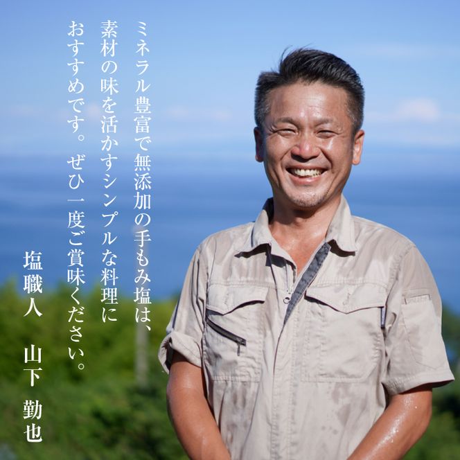 淡路島海塩 TEN-PI-EN 小粒1kg（500g×2袋）