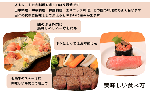 【唐辛子醗酵調味料「唐三」からぞう 旨辛3点セット】但馬秘伝 無調整原液 円やかな辛味 淡辛 天空の唐辛子 大辛口 三種 セット 米糀 万能タレ 万能調味料 たれ 薬味 ご飯のお供 奥但馬 22-01