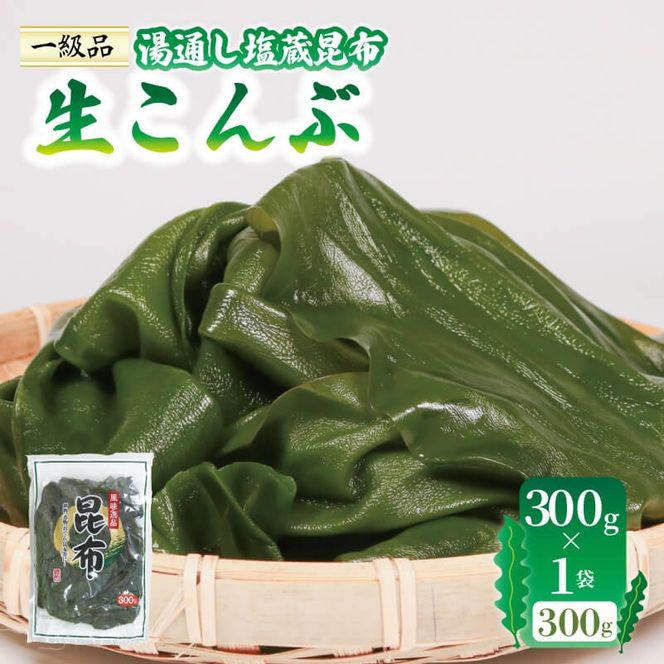 y茧Dnsz 300g×1  z Ru O Y 茧 Dn [honda011]