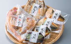 焼魚真空パック6種セット(焼魚三昧 幸)[高島屋選定品］ 魚貝類 加工食品 惣菜 焼のどぐろ 焼鯛開き 焼鯖 