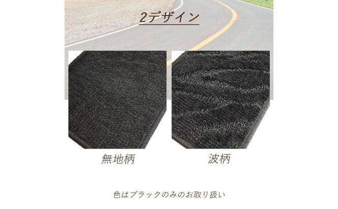 【ふるさと納税】トヨタ ヤリス / ヤリスクロス 専用フロアマット フロアマット フロアーマット カーペットマット マット カーマット スタンダード生地 アクセサリー 内装 ガソリン ハイブリッド MT