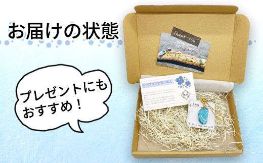 Atuy ikor 天然シーグラスストラップ グリーン