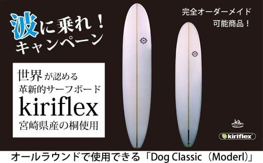 y{茧юszyEF߂T[t{[hzDog Classic