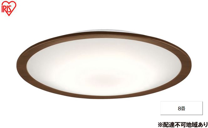 照明 LEDシーリングライト 8畳調色 ウッドフレーム CEA8DL-5.0QWFM シーリングライト リモコン おしゃれ 8畳 アイリスオーヤマ 電気 LED シーリング リビング 子供部屋 調光 調色 リモコン付 和室 台所 天井照明 シンプル 一人暮らし 新生活