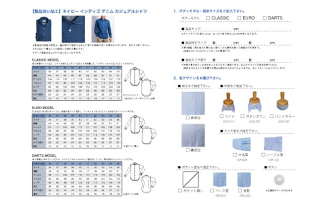 デニム シャツ MADE IN TAMANO × 土井縫工所 ウォッシュデニム カジュアルシャツ 1枚 メンズ 岡山 日本製 オーダーシャツ オーダーメイド ファッション 服 男性 デニムシャツ 