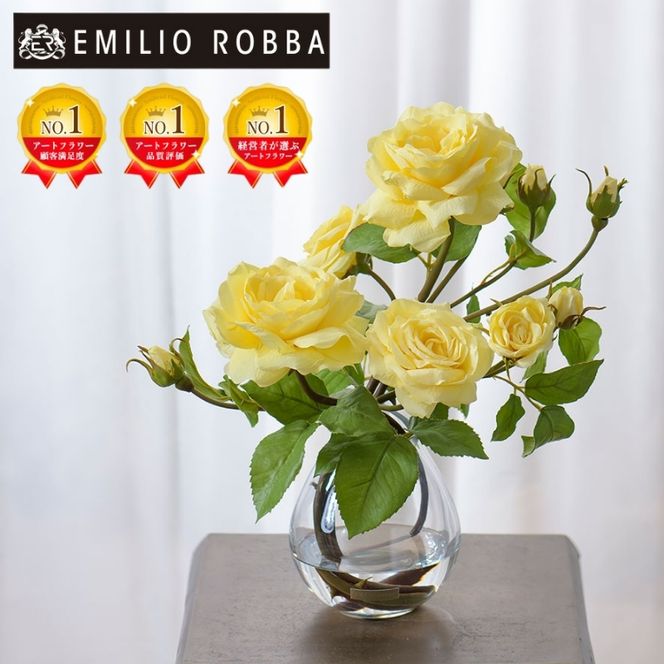 アートフラワー エミリオ・ロバ プリマローズye-L TTNTS34200