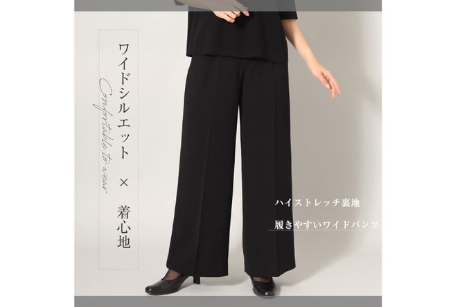 AI374-a Marycoco 洗える ノーカラージャケット ワイドパンツ ブラック フォーマル 2点 セット [ MC-2410 ジャケット パンツ レディース きれいめ メアリーココ 長崎県 島原市]