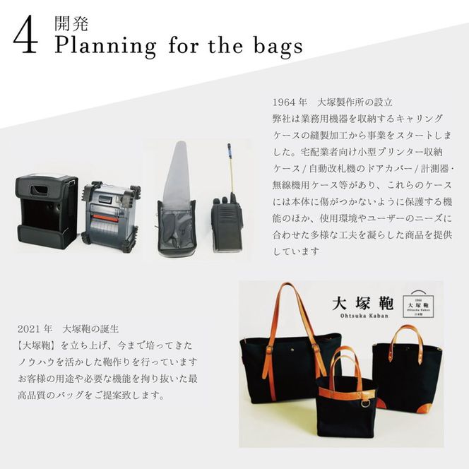 倉敷産帆布×本革 2way トートバッグ（カーキ×ブラック）