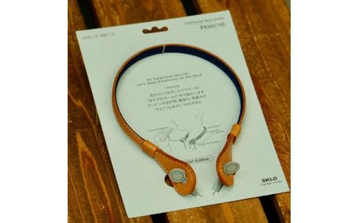 SKLO イヤホンネックホルダー iHooc　Lサイズ