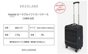 Haybale ローラブル ソフト スーツケース CABIN_No.8801177 カバン ソフトキャリーケース 1～2泊程度 出張 旅行 機内持込みサイズ  旅 キャリー かばん バッグ 国産 日本製 北海道 赤平市