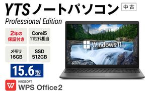 YTS ノートパソコン Professional Edition 15.6型 長期保証付き パソコン ノートPC PC プロフェッショナルモデル ビジネス カスタム Windows11 WPS Office メモリ 16GB SSD 512GB