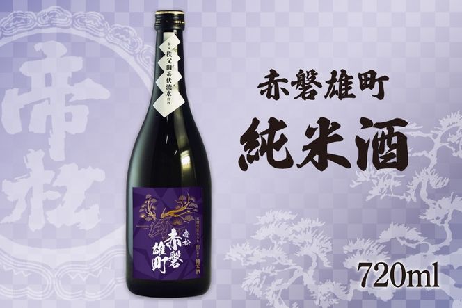 yʌ쒬z鏼 Ď Ԕ֗Y 720ml [ ʌ 쒬 414] {      720 osake