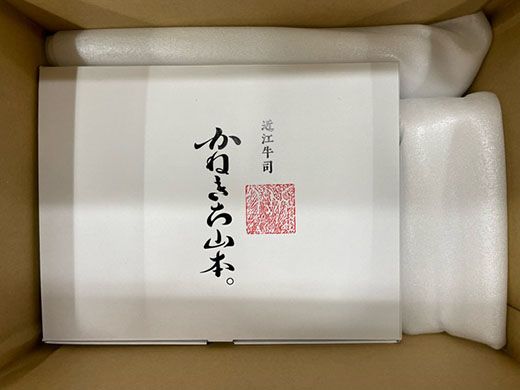 【カネ吉山本】近江牛包みハンバーグ4個（デミソース・ポン酢ソース付き）【Y148W】