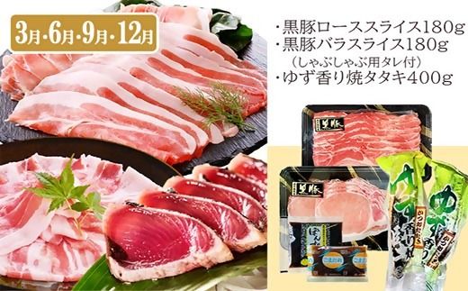 定期便3回配送　お楽しみ定期便(鹿児島県産お肉とかつお・まぐろ) EE-6015 【1491146】