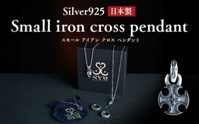 small iron cross pendant アイアン クロス ペンダント ｜ シルバー アクセサリー 十字架 モチーフ 925 ペンダントトップ ネックレス チャーム ジュエリー アクセ ファッション ハンドメイド 人気 シンプル ギフト プレゼント 年末年始 お中元 お歳暮 内祝い 快気祝い
