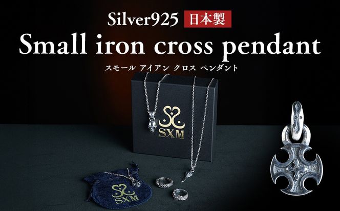 small iron cross pendant アイアン クロス ペンダント ｜ シルバー
