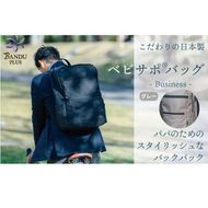ベビサポバッグ【グレー】 ファッション リュック 
