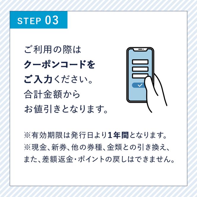 シャツ オーダー ドレスシャツ 土井縫工所 オンラインショップ、直営店で使えるクーポン 10,000ポイント分 ワイシャツ メンズ ビジネス 日本製  オーダーメイド ファッション 服 男性 チケット 