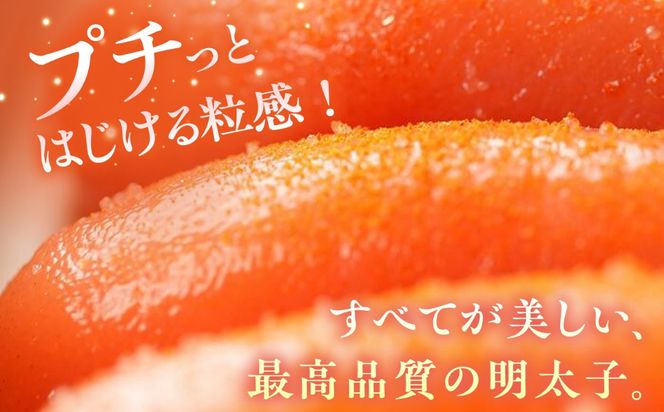 特上明太子 300g 化粧箱入り 贈答用 糸島市 / やますえ[AKA091]