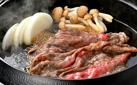 【げんさん】【A4等級以上】近江牛モモすき焼用切落し 250g【DG22W】