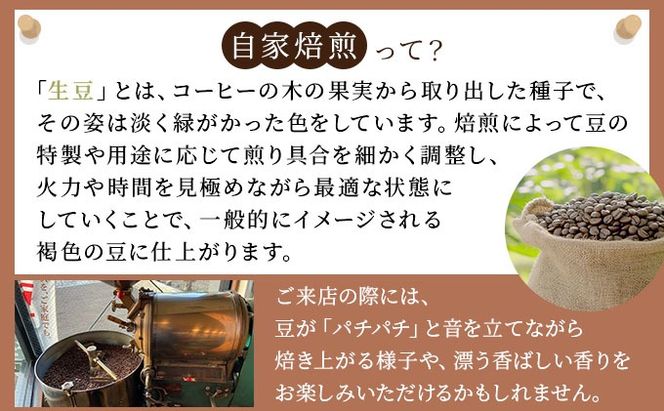 カフェインレスコーヒー【豆】100g×3袋