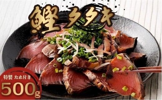 【 3回 定期便 】かつおのたたき 定期便 高知 本場 カツオ人気 かつおのタタキ 冷凍 カツオのタタキ 鰹 かつおのたたき かつおたたき 海鮮 魚介 魚貝 かつお定期便 海鮮定期便 父の日 冷凍 お試し 個包装 小分け 訳あり わけあり 高知県 安芸市