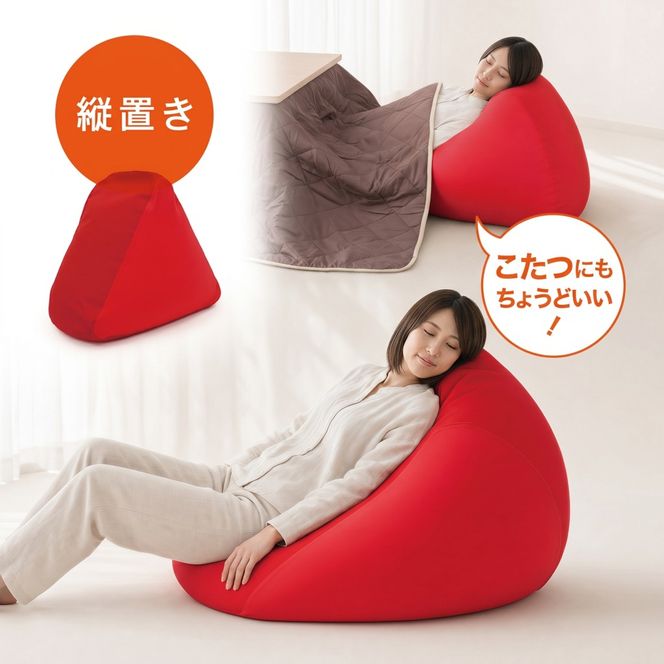 MOGU 三角フィットソファ
