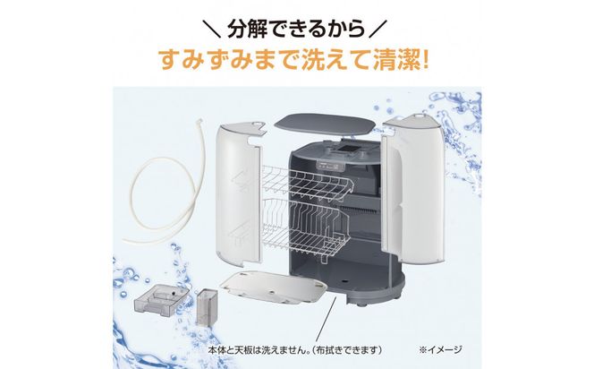 象印 食器乾燥器 EYGC50-HA グレー 272183_AK191