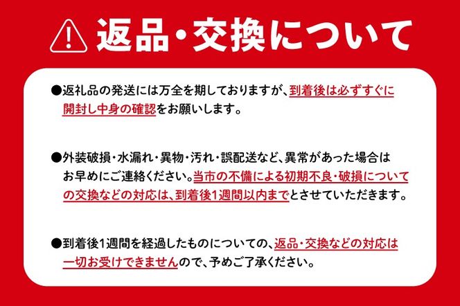 BN046　スマート農業技術を活用した　令和７年産　彩のきずな白米　５キロ