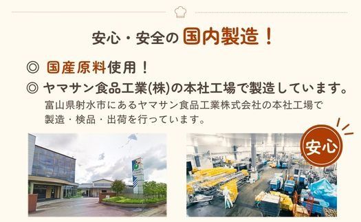 「菜ごころPLUS 富山県産大豆 120g」×20袋