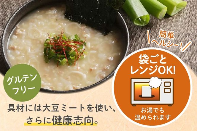 クッパ ぷるんちゃん 粒 2種 コムタンクッパ ユッケジャンクッパ 168g 各12袋 計24袋 [オーミケンシ（宇美フーズ） 福岡県 宇美町 um40azo700002] 低糖質 低糖質 ぷるんちゃん 低カロリー カロリーオフ ヘルシー 置き換え 