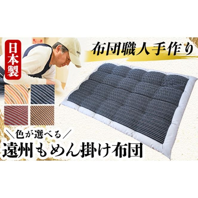 yǎsza342 {I4FIׂzcEl艓B߂|zc(VOTCY)y쑺ӂƂXz