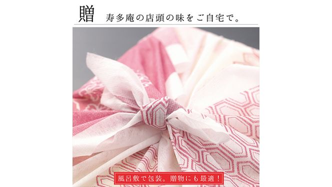老舗割烹料理店の あんこう と スープ 4人前 ( 共通返礼品：茨城県 大洗町 ) あんこう鍋 鮟鱇鍋 アンコウ鍋 あんこう 鮟鱇 アンコウ あん肝 鮟肝 あんきも あんこうなべ どぶ汁 期間限定 鍋 魚介 海鮮 郷土鍋 [DG002us]
