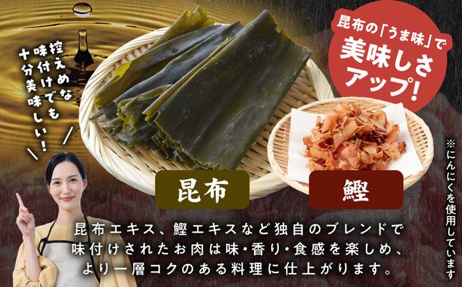 国産牛赤身切り落とし1.8kg(うま味加工)_12-3609_(都城市) 国産牛 赤身 切落とし 450g×4袋 うま味加工 昆布だし 冷凍 牛肉 肉じゃが/牛丼/ハヤシライス/ビーフシチュー 秘伝の出汁